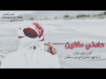 شيلة عادني مفتون اداء يوسف ماتعان فهد ماتعان لحنين