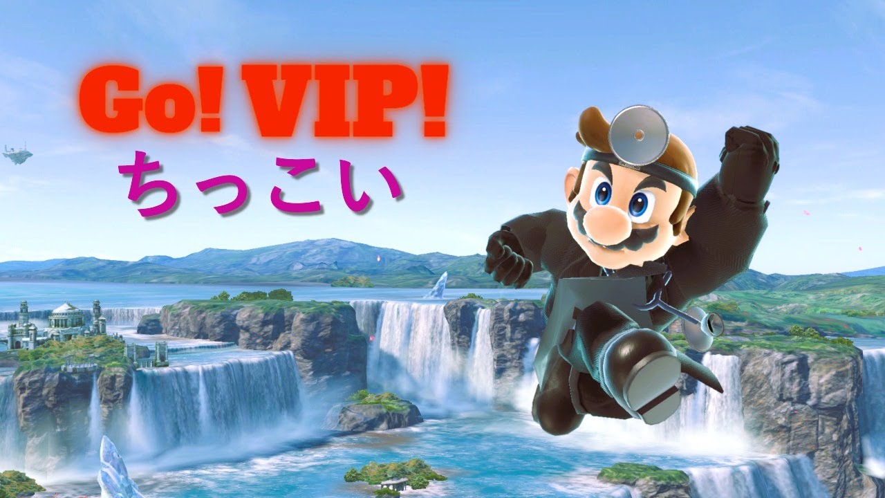 スマブラSP　未VIP　参加型　キャラおまかせ　縦型配信　※説明文読んでね