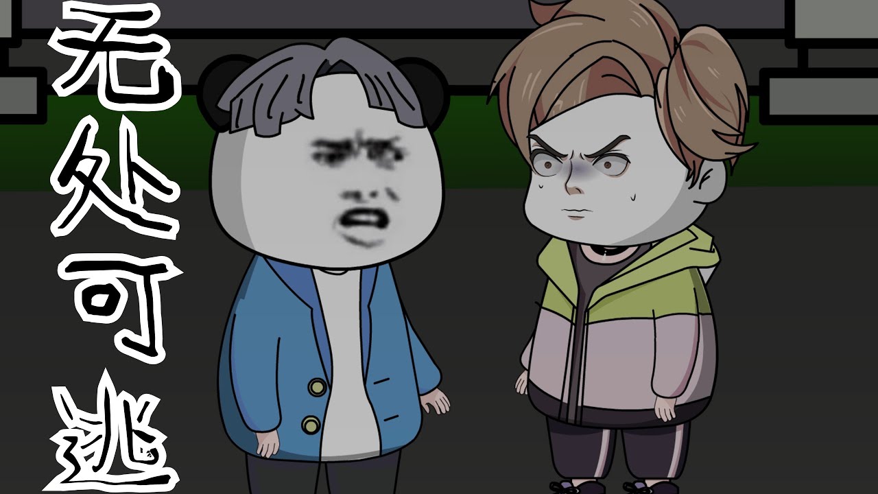 这一次，无处可逃… #规则怪谈 #细思极恐 #漫画 #原创 【江不眠】