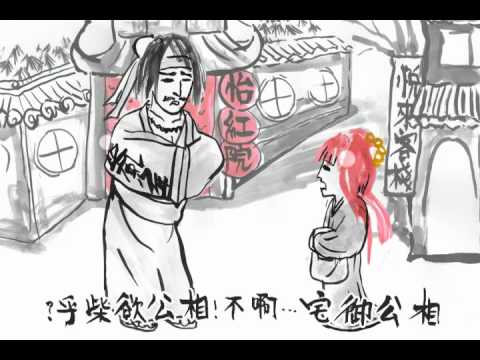 【超扯童話血多】賣火柴小女孩 第十五話 In The China White