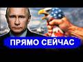 Резко все изменилось.. В Тель Авиве вой: Персы отправил