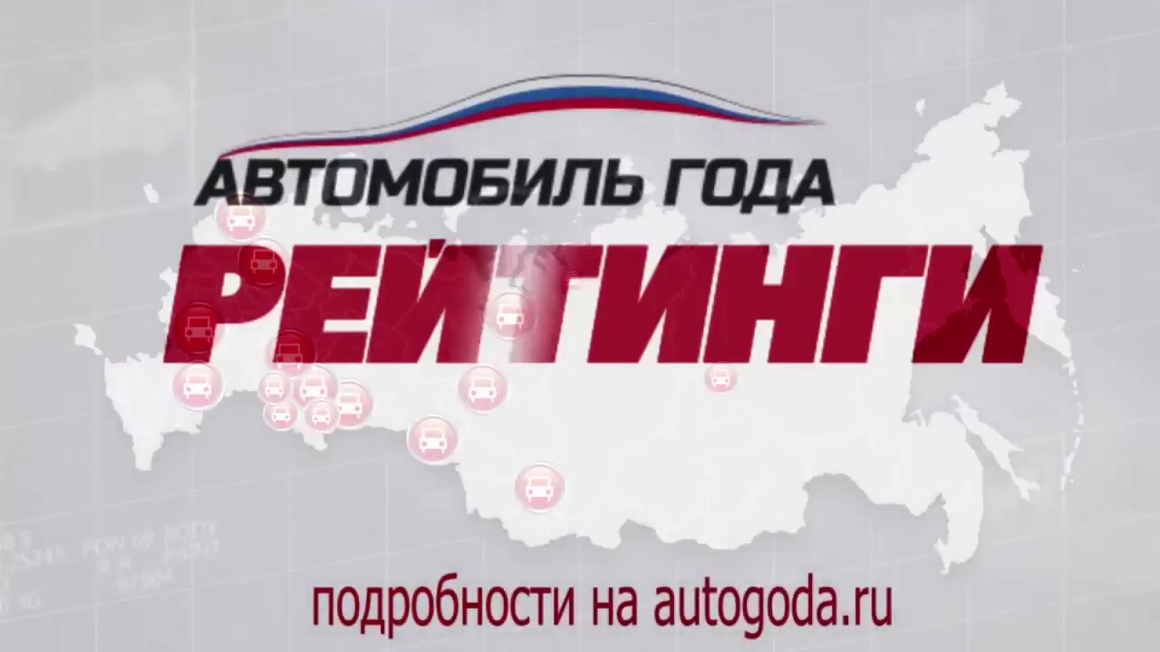 Мин авто транс