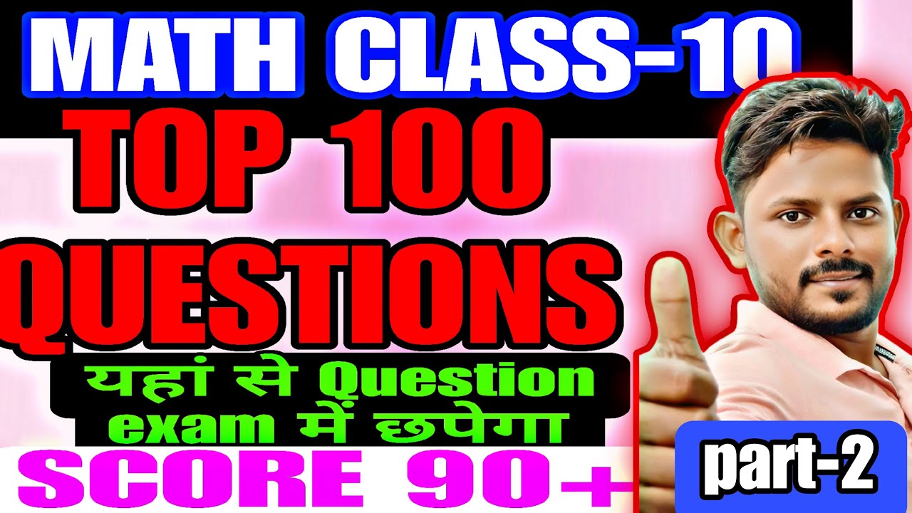 CLASS 10 MATH 100 most important questions for board Exam 2025 # ...