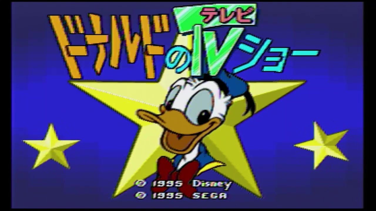 [PICO ピコ]　ドナルドのテレビショー　レトロゲーム