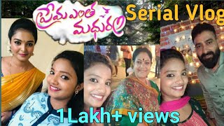 ప్రేమ ఎంత మధురం Serial 1stVlogpremaentha madhuram serial 1st vlog#madhusri# #ammaya majaka#