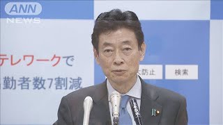 西村大臣「軽々に解除言わないで」　知事らの発言に(2021年6月15日)