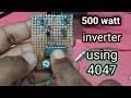 500 watt inverter using 4047 ic