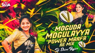 MOGUDA NA MOGULAYYA | FULL SONG | TRENDING DJ SONG | NEW FOLK SONG | REMIX BY | #DJ SHIVA BEJJUR#dj