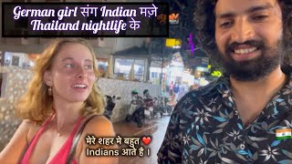 Exploring Bangkok's Khaosan Nightlife with a German Friend | Thailand Vlog screenshot 5