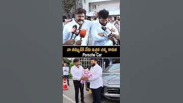 Nandamuri Balakrishna Gifted A Luxurious Porsche Car To Music Director Thaman | Akhanda 2 | AC