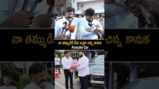 Nandamuri Balakrishna Gifted A Luxurious Porsche Car To Music Director Thaman | Akhanda 2 | AC
