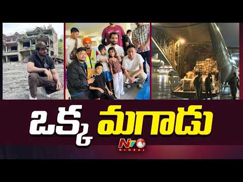 Sonu Sood Visits Flood-Hit Areas in Nepal, Helps Victims | NTV Global