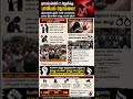 நாமக்கல்லில் இரண்டு சிறுமிகளுக்கு பாலியல் தொல்லை அளிக்கப்பட்ட சம்பவம் மக்களிடையே கடும் அதிர்ச்சி.
