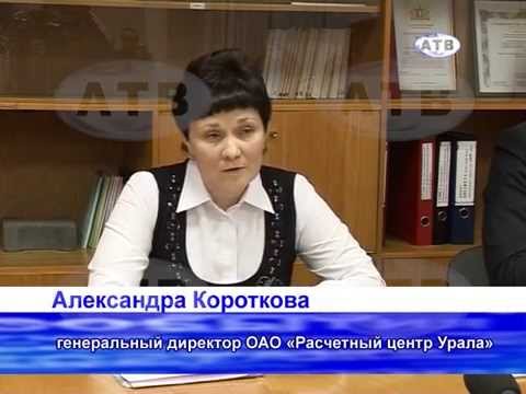 квитанция на оплату домофона. расчётный центр урала. расчетный центр ирбит. квитанция за домофон цифрал. расчетный центр.