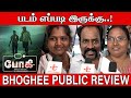 Bhoghee FDFS Public Review | Bhoghee Movie Public Review