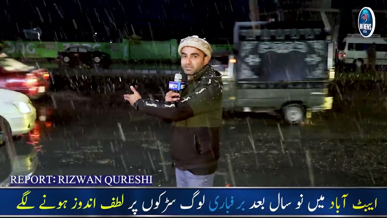 Abbottabad Gets a Snowy Surprise After 9 Years! 🌨️