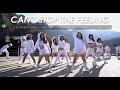 JUSTIN TIMBERLAKE - CAN'T STOP THE FEELING : YEONGDONG GUN(영동군) X VIVA DANCE STUDIO(비바댄스스튜디오)