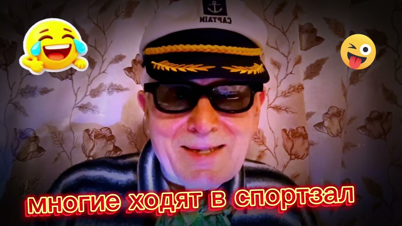 Смех, юмор, анекдот 
