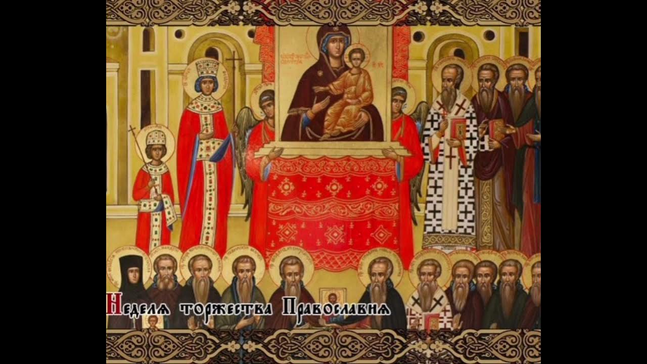 христианство иконы для презентации. собор соловецких новомучеников икона. изображение святых на иконах. икона прп никон радонежский. святые чудотворцы лики православной церкви.