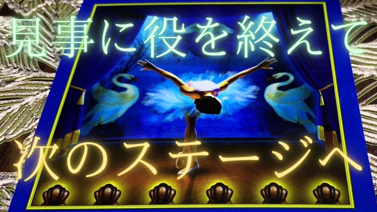 【劇的カード展開】何か次すごい役来てるから‼️の2月下旬