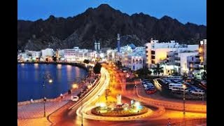شوارع عمان ليلا - الخط السريع OMAN