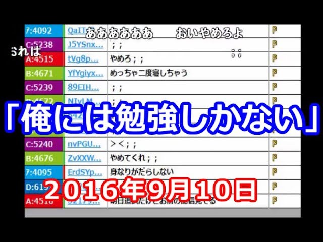 うんこちゃん ブラック企業時代 誰よりもスピード出世した話 16 09 10 Youtube