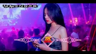 Pun Ngai Ki Fui Ka Jit Chi (Tompel Edit) Manyao Hakka Breakbeat 2k25