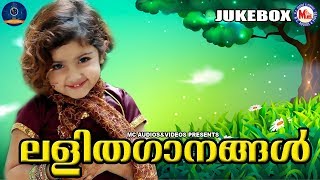 Lalitha ganangal malayalam songs `````````` 01. attuvanchi... 02.
sangeethame... 03. pathiraneram... 04. ee thiram... 05.
virahiniradhe... 0...