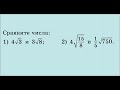 Алгебра 8 класс. КР №4 .Тема &quot; Квадратные корни&quot;. Сравните числа.