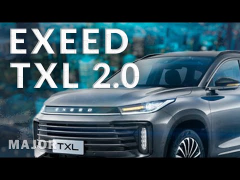 EXEED TXL 2 0 2022 ещё лучше! ПОДРОБНО О ГЛАВНОМ