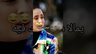 سهيلة معلم