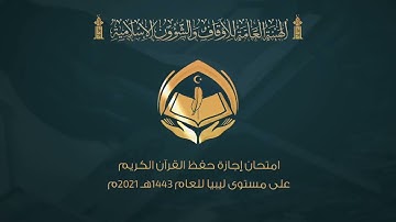 تلاوة مميزة برواية ورش عن نافع