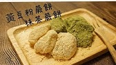 おとなの上級みやげ 一幸庵 わらび餅 テレビ日経おとなのoff Youtube おとなの上級みやげ 一幸庵 わらび餅 テレビ日経おとなのoff Youtube