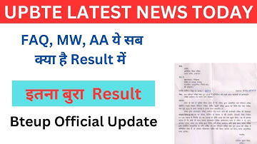 Bteup Result से Back ऐसे हटेगा ! Bteup Back Kaise Clear Kare | MW | UFM | Back | Fail | No Record