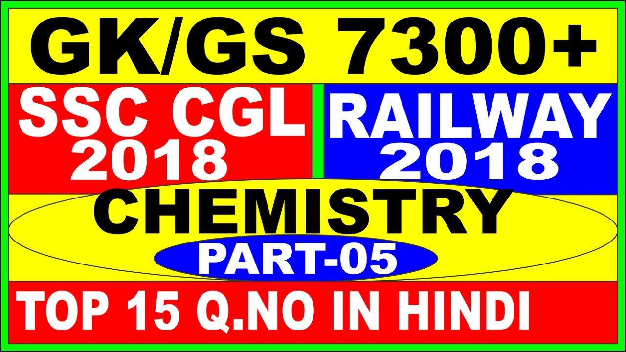 Gk Gs Chemistry Part 5 In Hindi Rakesh Yadav 7300 Book For Ssc