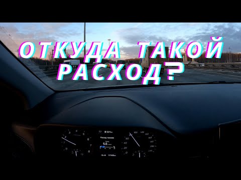 2 недели на одном баке / Hyundai Solaris 2020 реальный расход топлива