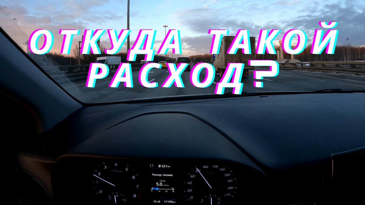 Бак соляриса 2019