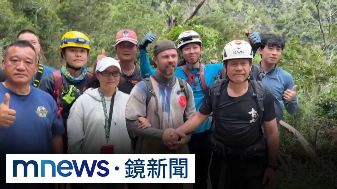 受困峭壁吹薩克斯風助辨位　澳男7天後獲救｜#鏡新聞