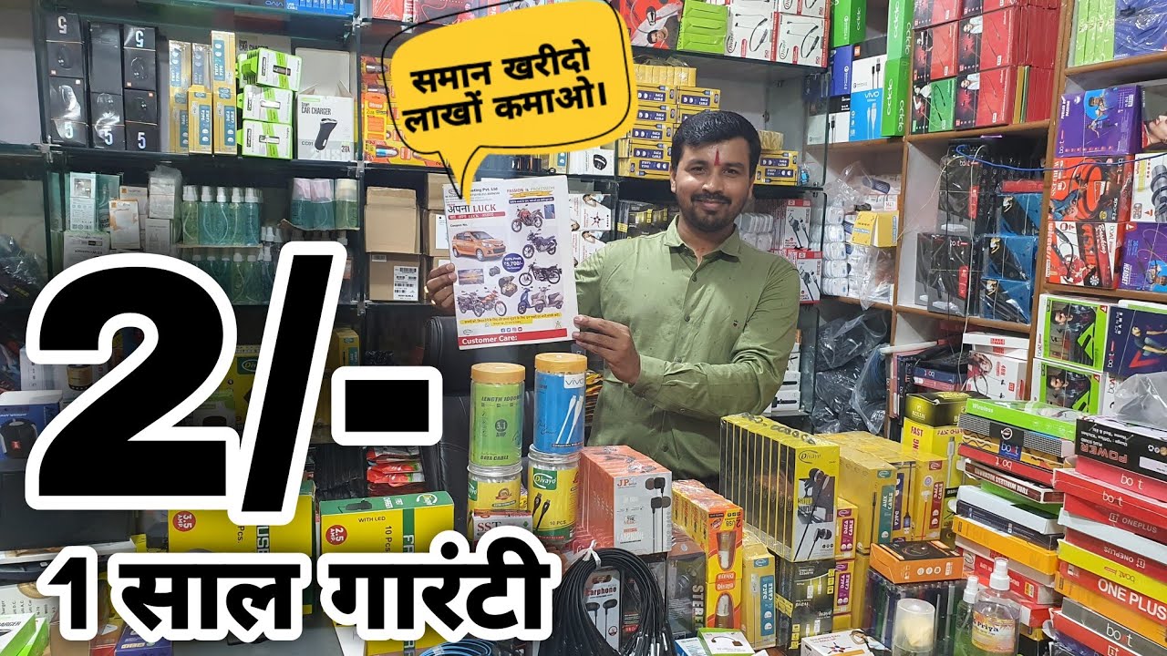 mobile accessories wholesale market in delhi mobile accessories business & smart Gadgets