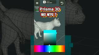 prisma 3d का बाप 🤔 ? file import in prisma 3d tutorial #mech4tech screenshot 3