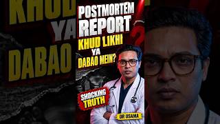 Mir Raza Case: Postmortem report khud likhi ya dabao mein Dr Usama’s Big Reveal Update