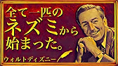 映画 ウォルト ディズニーの約束 予告編 Youtube 映画 ウォルト ディズニーの約束 予告編 Youtube