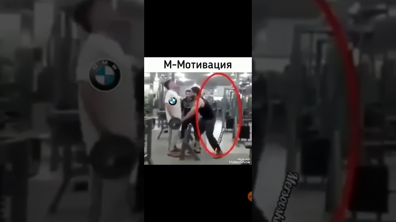 Метла бмв прикол