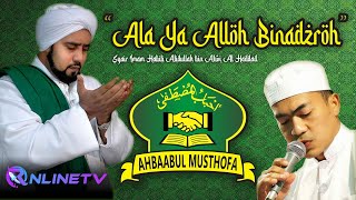 Ala Ya Alloh Binadzroh || Syair Imam Habib Abdullah bin Alwi Al Haddad