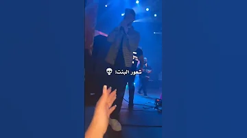 شعور البنت لا يوصف الشامي ا اكسبلور 