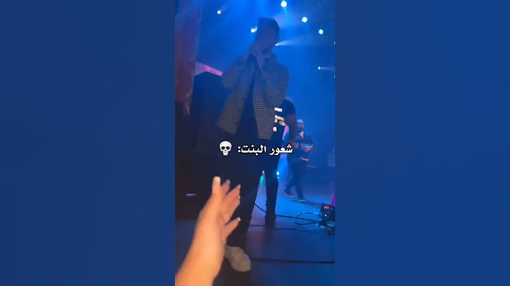شعور البنت لا يوصف🙂💔#الشامي #ا #اكسبلور