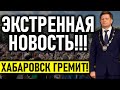 СРОЧНО ПОКАЗАТЬ ПО ВСЕЙ РОССИИ!!! ПОЗОР ПРАВИТЕЛЬСТВУ!!! 23.09.2020