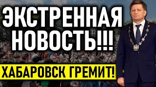 СРОЧНО ПОКАЗАТЬ ПО ВСЕЙ РОССИИ!!! ПОЗОР ПРАВИТЕЛЬСТВУ!!! 23.09.2020