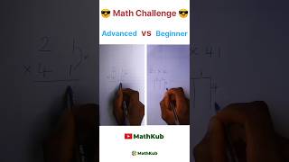 Math Battle: Advanced vs Beginner - Who Will Solve It Faster #mathkub #mathshack