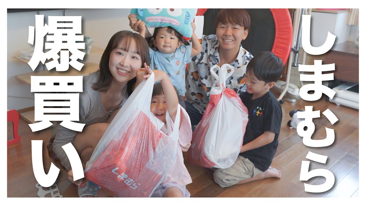 【爆買い】しまむらセール購入品紹介！21点で⚪︎⚪︎円でした！【セール】